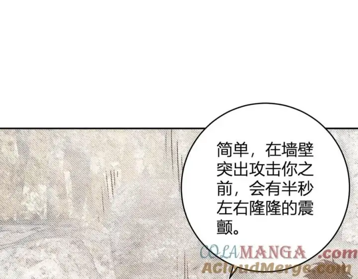 《全民末日：我，病毒君王》第49话 斩木、避土、降火！图65