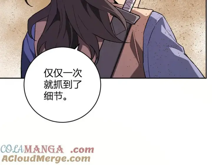 《全民末日：我，病毒君王》第49话 斩木、避土、降火！图69