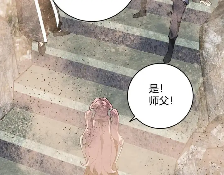 《全民末日：我，病毒君王》第49话 斩木、避土、降火！图72