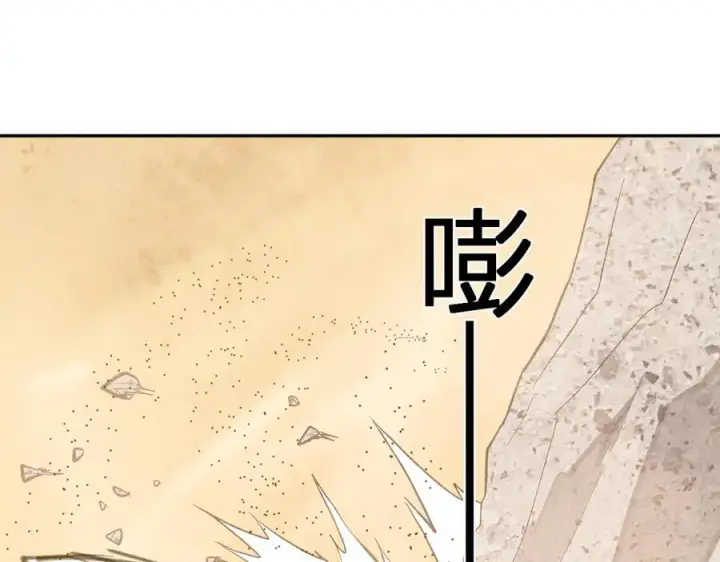 《全民末日：我，病毒君王》第49话 斩木、避土、降火！图78