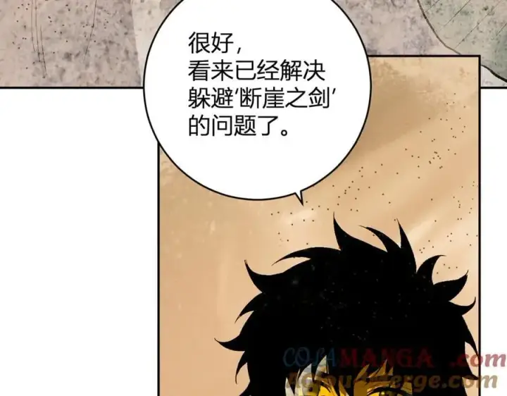 《全民末日：我，病毒君王》第49话 斩木、避土、降火！图81