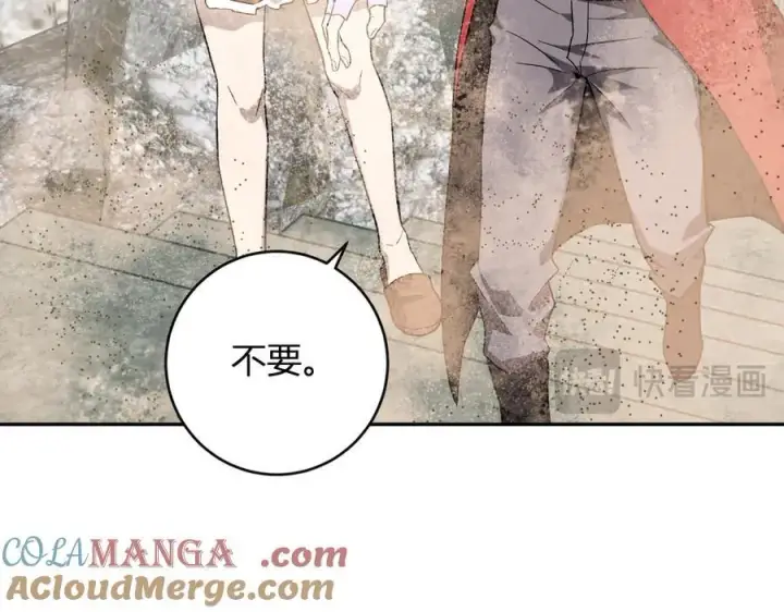 《全民末日：我，病毒君王》第49话 斩木、避土、降火！图85