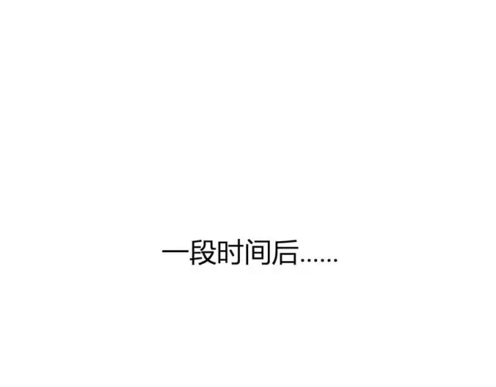 《全民末日：我，病毒君王》第49话 斩木、避土、降火！图91