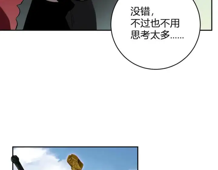 《全民末日：我，病毒君王》第50话 辣手催金剑！言琪的不服气！图10