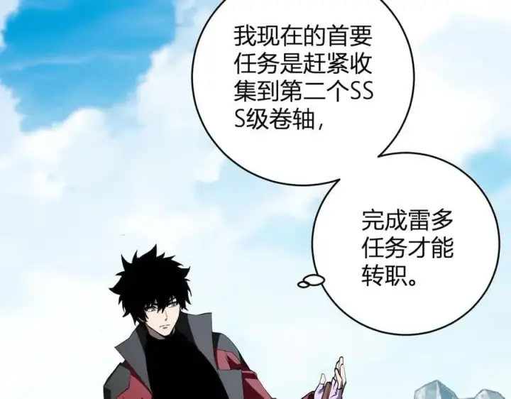 《全民末日：我，病毒君王》第50话 辣手催金剑！言琪的不服气！图103