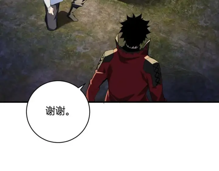 《全民末日：我，病毒君王》第50话 辣手催金剑！言琪的不服气！图107