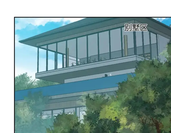 《全民末日：我，病毒君王》第50话 辣手催金剑！言琪的不服气！图114