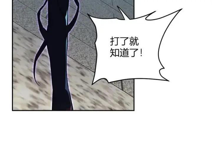 《全民末日：我，病毒君王》第50话 辣手催金剑！言琪的不服气！图12