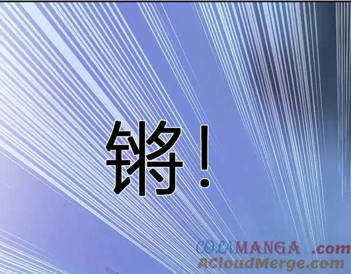 《全民末日：我，病毒君王》第50话 辣手催金剑！言琪的不服气！图13