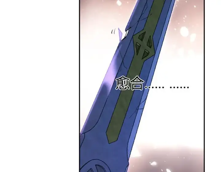 《全民末日：我，病毒君王》第50话 辣手催金剑！言琪的不服气！图20