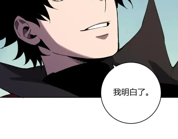 《全民末日：我，病毒君王》第50话 辣手催金剑！言琪的不服气！图22