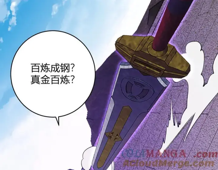 《全民末日：我，病毒君王》第50话 辣手催金剑！言琪的不服气！图25