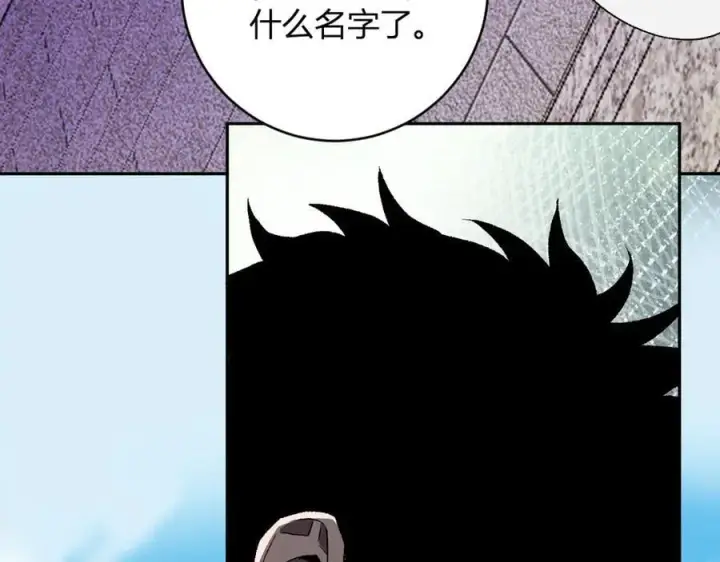 《全民末日：我，病毒君王》第50话 辣手催金剑！言琪的不服气！图27