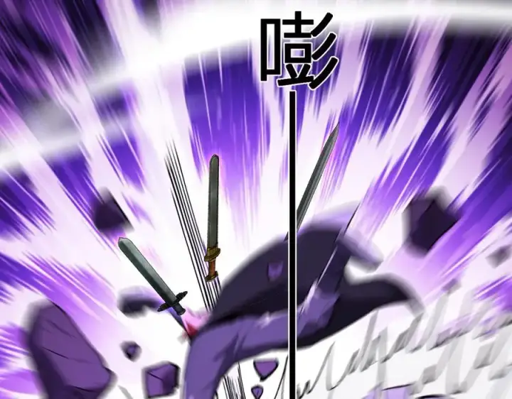 《全民末日：我，病毒君王》第50话 辣手催金剑！言琪的不服气！图34
