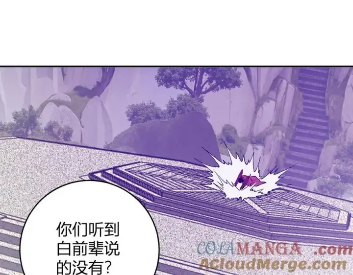 《全民末日：我，病毒君王》第50话 辣手催金剑！言琪的不服气！图37