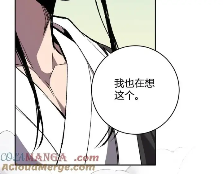 《全民末日：我，病毒君王》第50话 辣手催金剑！言琪的不服气！图41
