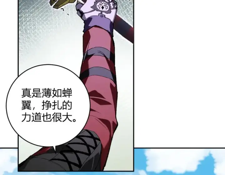 《全民末日：我，病毒君王》第50话 辣手催金剑！言琪的不服气！图46
