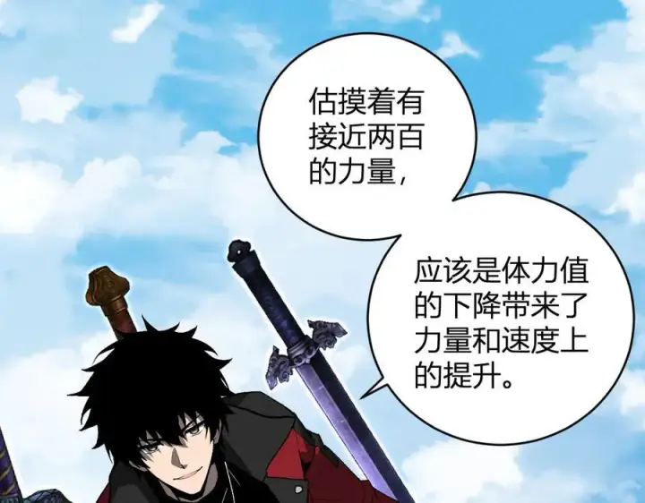 《全民末日：我，病毒君王》第50话 辣手催金剑！言琪的不服气！图47