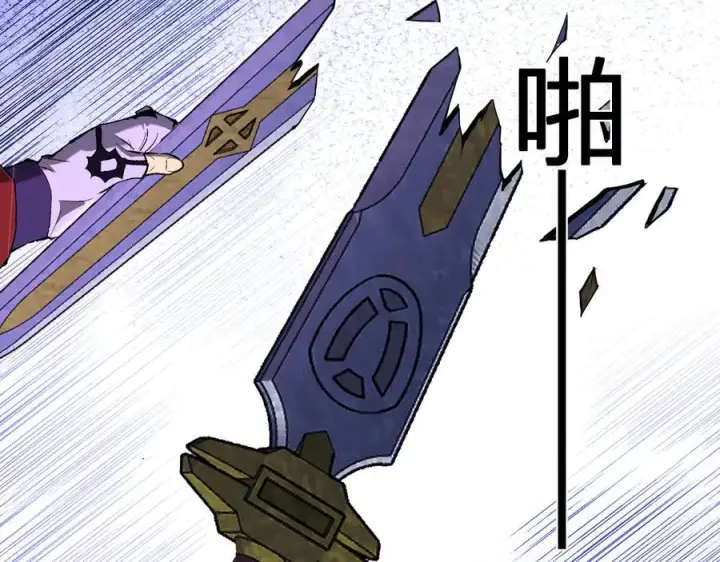 《全民末日：我，病毒君王》第50话 辣手催金剑！言琪的不服气！图52