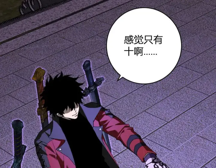 《全民末日：我，病毒君王》第50话 辣手催金剑！言琪的不服气！图54