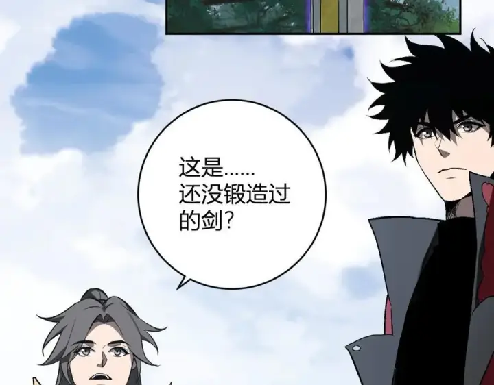 《全民末日：我，病毒君王》第50话 辣手催金剑！言琪的不服气！图6