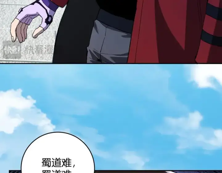 《全民末日：我，病毒君王》第50话 辣手催金剑！言琪的不服气！图60