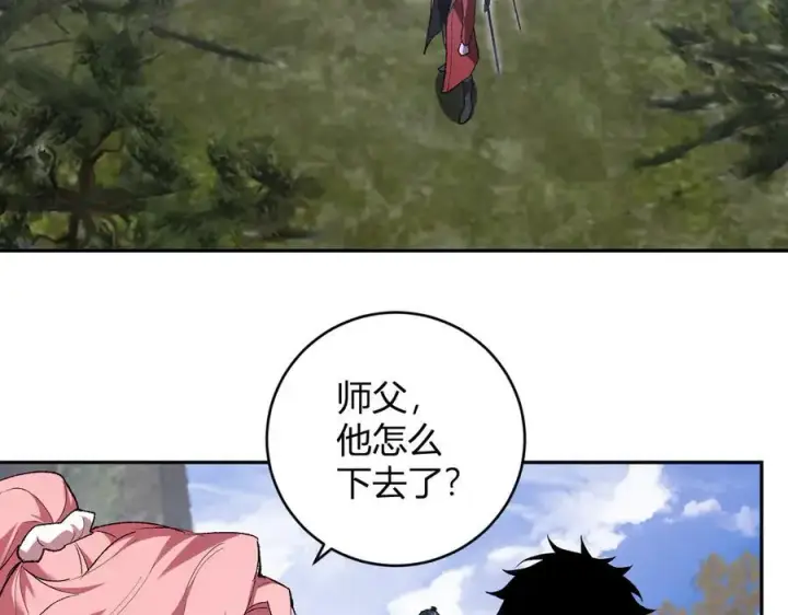 《全民末日：我，病毒君王》第50话 辣手催金剑！言琪的不服气！图68