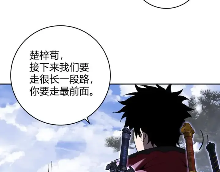 《全民末日：我，病毒君王》第50话 辣手催金剑！言琪的不服气！图70
