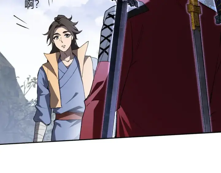 《全民末日：我，病毒君王》第50话 辣手催金剑！言琪的不服气！图71