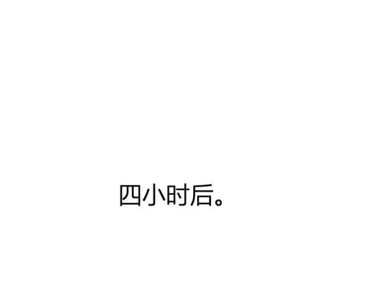 《全民末日：我，病毒君王》第50话 辣手催金剑！言琪的不服气！图87