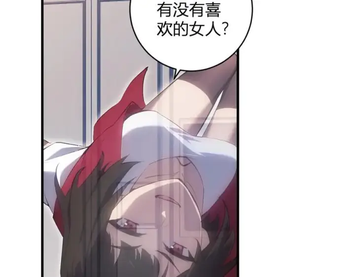 《全民末日：我，病毒君王》第51话 入深渊！屠恶魔！图10