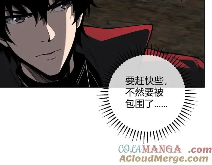 《全民末日：我，病毒君王》第51话 入深渊！屠恶魔！图105