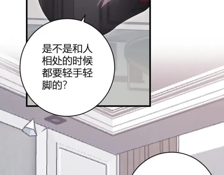 《全民末日：我，病毒君王》第51话 入深渊！屠恶魔！图11