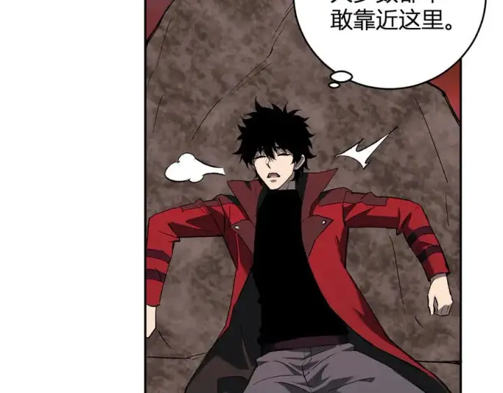 《全民末日：我，病毒君王》第51话 入深渊！屠恶魔！图111