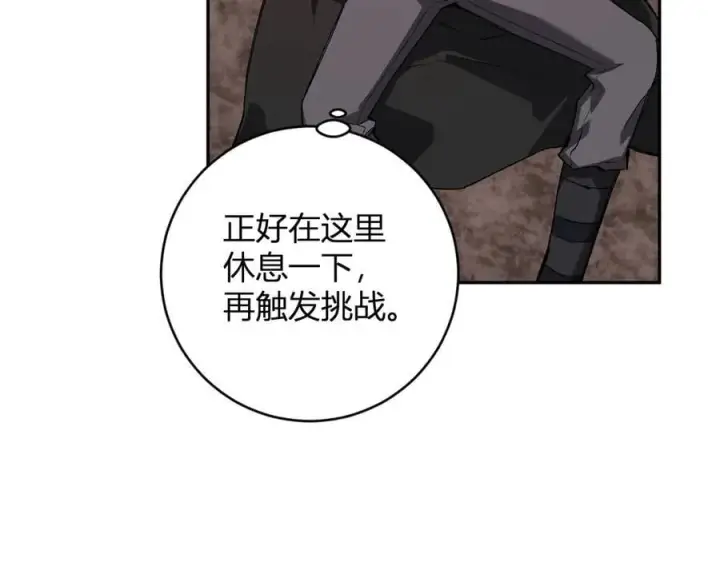 《全民末日：我，病毒君王》第51话 入深渊！屠恶魔！图112