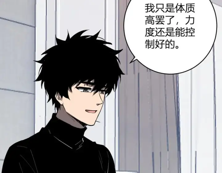 《全民末日：我，病毒君王》第51话 入深渊！屠恶魔！图12