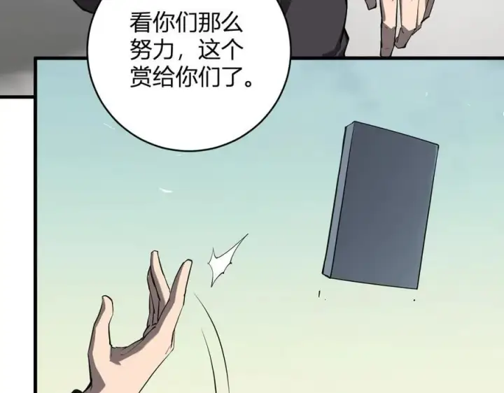 《全民末日：我，病毒君王》第51话 入深渊！屠恶魔！图14