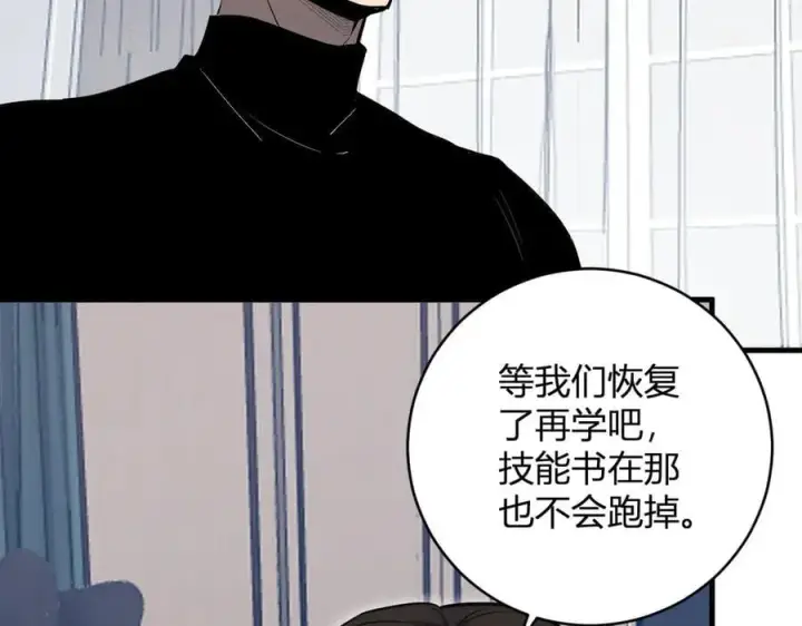 《全民末日：我，病毒君王》第51话 入深渊！屠恶魔！图19