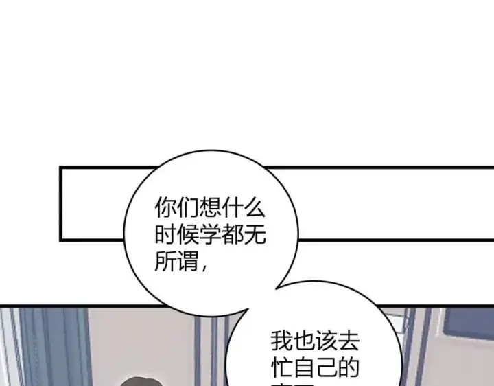 《全民末日：我，病毒君王》第51话 入深渊！屠恶魔！图22