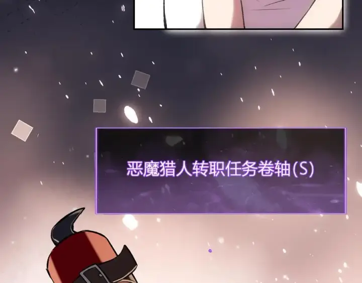 《全民末日：我，病毒君王》第51话 入深渊！屠恶魔！图30