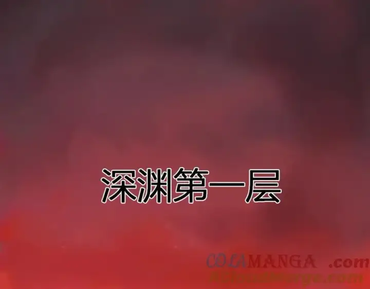 《全民末日：我，病毒君王》第51话 入深渊！屠恶魔！图41