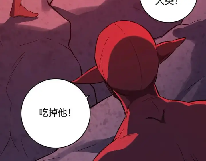 《全民末日：我，病毒君王》第51话 入深渊！屠恶魔！图44
