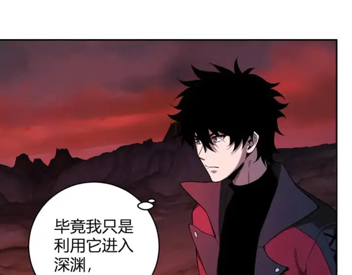 《全民末日：我，病毒君王》第51话 入深渊！屠恶魔！图54