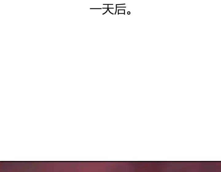 《全民末日：我，病毒君王》第51话 入深渊！屠恶魔！图56