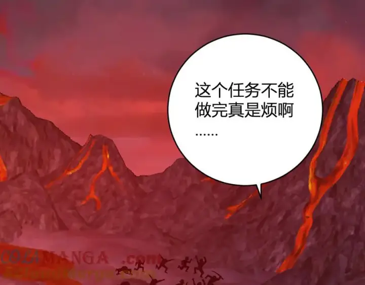 《全民末日：我，病毒君王》第51话 入深渊！屠恶魔！图57
