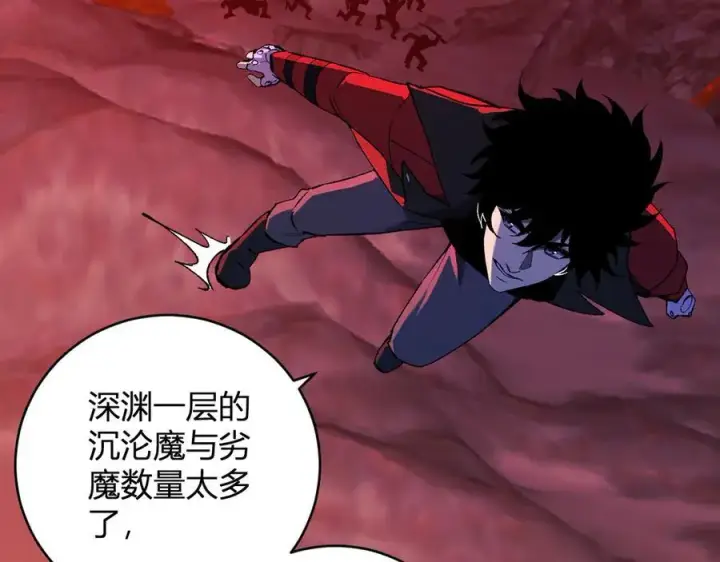 《全民末日：我，病毒君王》第51话 入深渊！屠恶魔！图58