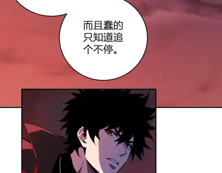 《全民末日：我，病毒君王》第51话 入深渊！屠恶魔！图59