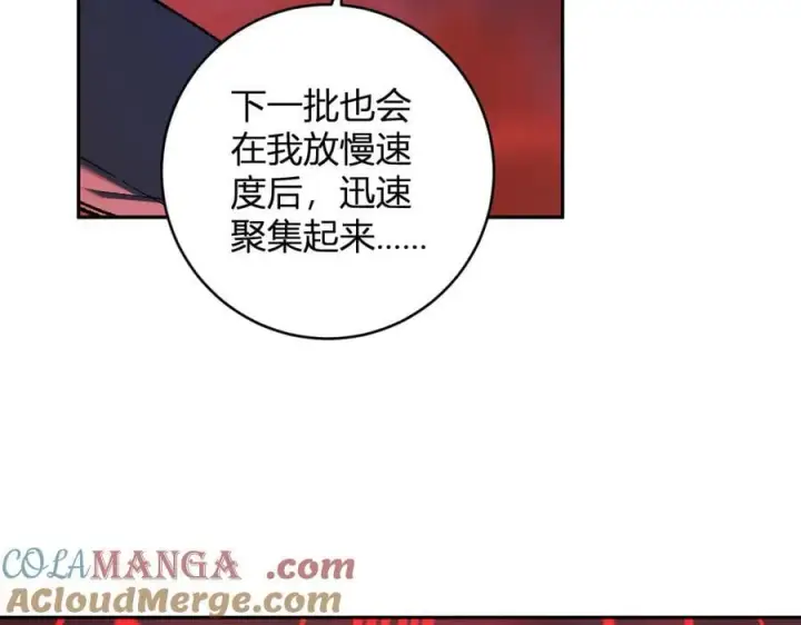 《全民末日：我，病毒君王》第51话 入深渊！屠恶魔！图61