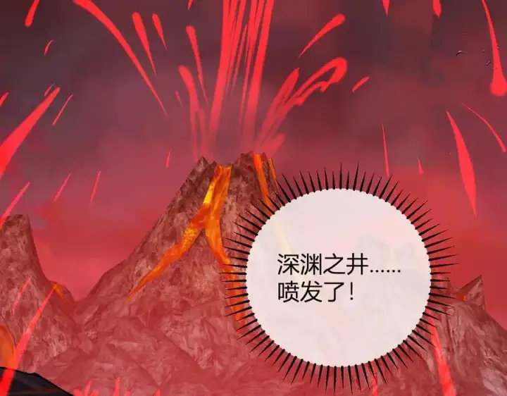 《全民末日：我，病毒君王》第51话 入深渊！屠恶魔！图62