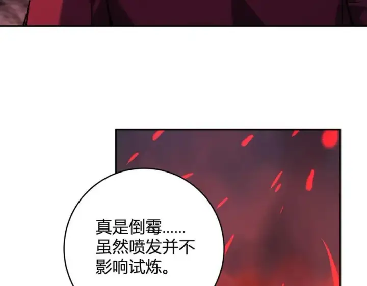 《全民末日：我，病毒君王》第51话 入深渊！屠恶魔！图64